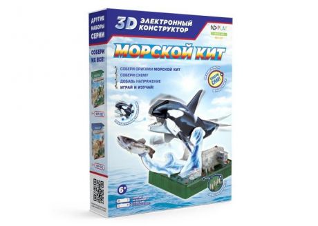 Сборные модели ND Play Электронный 3D Морской кит