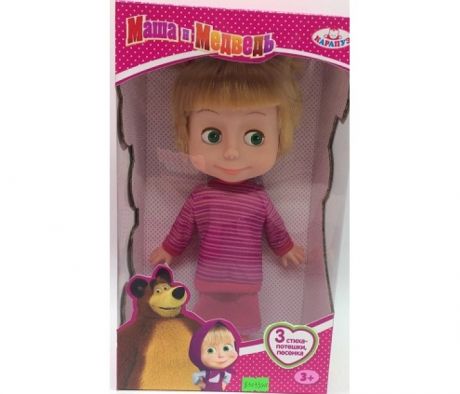 Куклы и одежда для кукол Карапуз Кукла Маша с озвучкой 25 см
