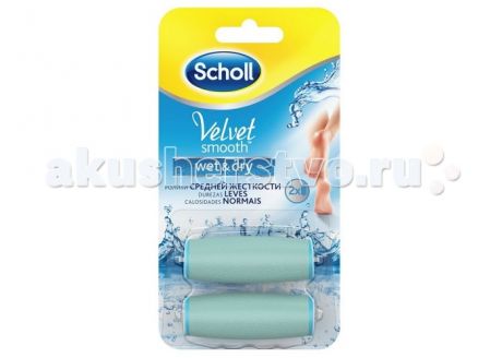 Красота и уход Scholl Wet&Dry Сменные ролики средней жесткости 2 шт