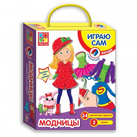 Игры для малышей Vladi toys Магнитная игра Одевашка Модницы