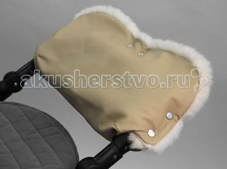 Муфты для рук Forest kids Муфта для рук Halla Leather