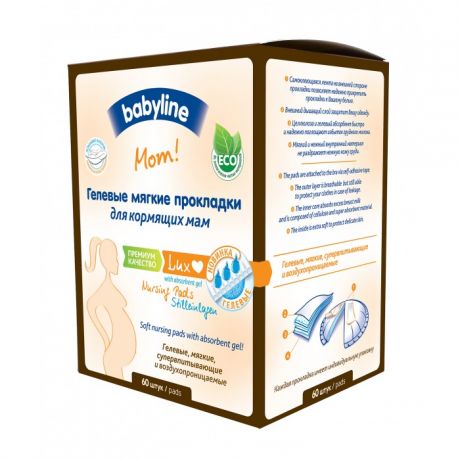 Гигиена для мамы Babyline LUX Гелевые прокладки для груди 60 шт.