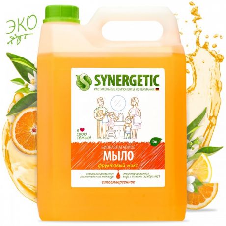 Косметика для мамы Synergetic Мыло жидкое Фруктовый микс 5 л