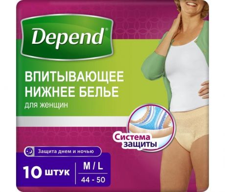 Белье для беременных Depend Женское нижнее впитывающее белье Norm 10 шт.