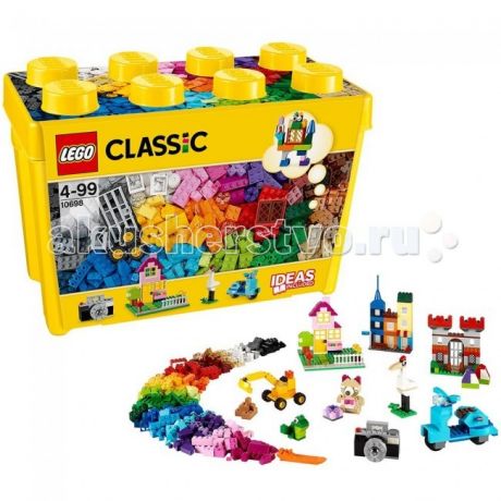 Lego Lego Classic 10698 Лего Классик Набор для творчества большого размера