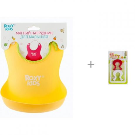 Нагрудники ROXY-KIDS мягкий с кармашком и застежкой с набором подков безопасности Baby Safety