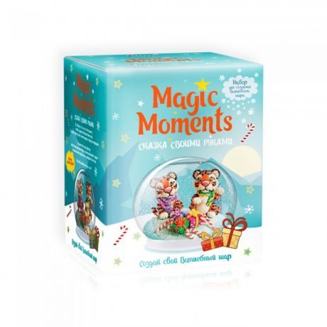 Наборы для творчества Magic Moments Набор для творчества Волшебный шар Тигры с подарками