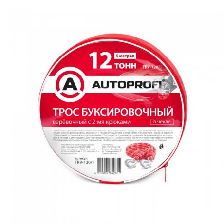 Аксессуары для автомобиля Autoprofi Трос буксировочный веревка 12 тонн
