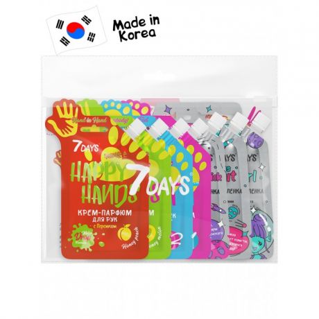 Косметика для мамы 7Days Beauty bag подарочный набор, косметичка средств по уходу за кожей лица и тела happy space