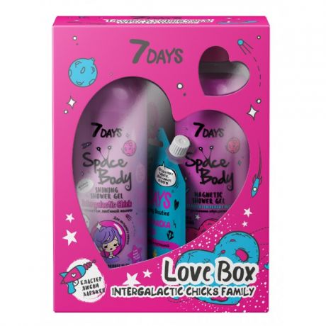 Косметика для мамы 7Days Подарочный набор средств love box intergalactic chicks family