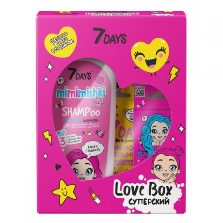 Косметика для мамы 7Days Подарочный набор средств по уходу за кожей лица и волосами love box суперский