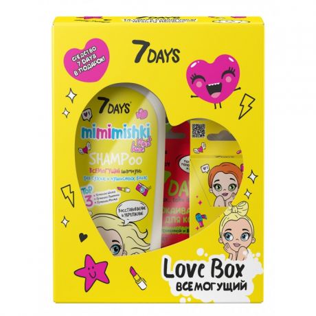Косметика для мамы 7Days Подарочный набор средств по уходу за кожей лица и волосами love box всемогущий