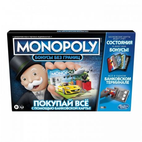Настольные игры Monopoly Hasbro Игра настольная Монополия Бонусы без границ