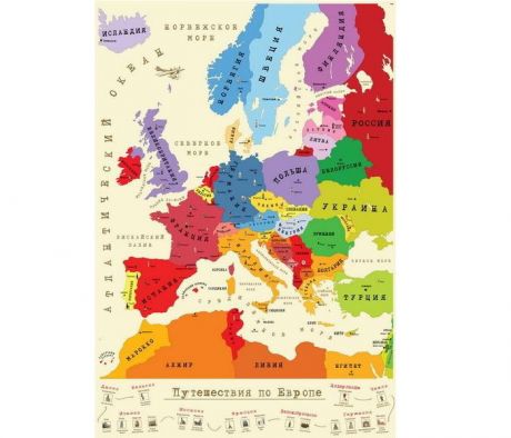 Атласы и карты Эврика подарки Тубус-карта План покорения Европы
