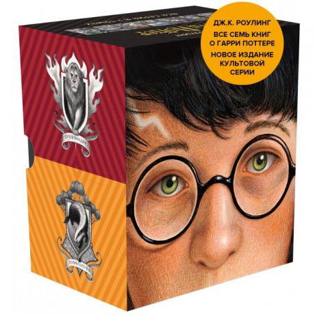 Художественные книги Махаон Гарри Поттер Комплект из 7 книг в футляре