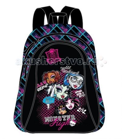 Школьные рюкзаки Монстер Хай (Monster High) Рюкзак средний Граффити 22125