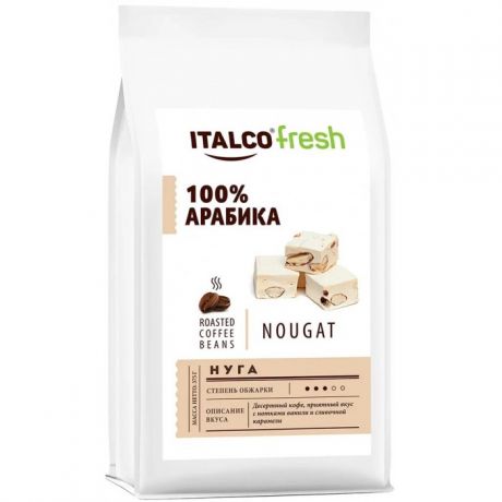 Кофе Italco Десертный кофе в зернах Fresh Nougat 375 г