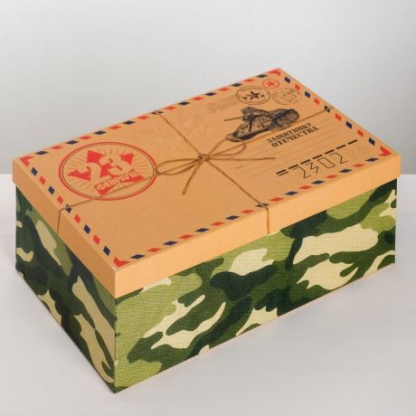Товары для праздника Kawaii Factory Подарочная коробка С 23 февраля L