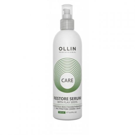 Косметика для мамы Ollin Professional Care Сыворотка восстанавливающая с экстрактом семян льна 150 мл