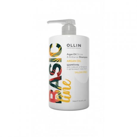 Косметика для мамы Ollin Professional Basic Line Шампунь для сияния и блеска с аргановым маслом 750 мл