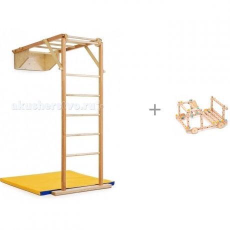 Шведские стенки Kidwood Деревянный складной спортивный уголок Жираф и масштабный конструктор Эврика Small