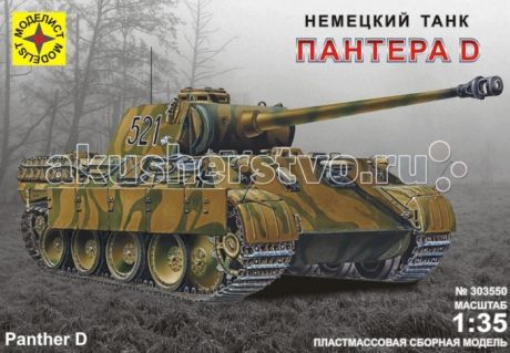 Сборные модели Моделист Модель танк Пантера D