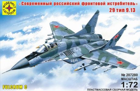 Сборные модели Моделист Модель Современный российский фронтовой истребитель