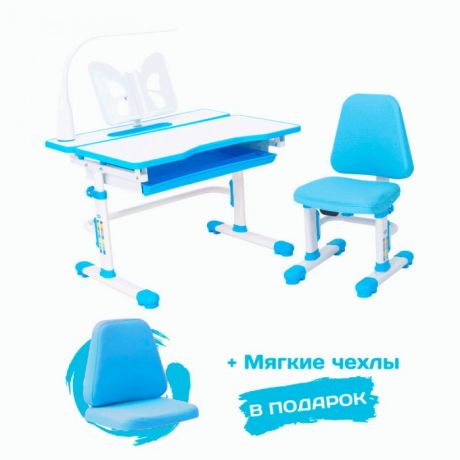 Школьные парты Rifforma Комплект парта и стул с чехлом Set-07 Lux