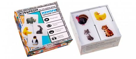 Игры для малышей Кувырком Настольная игра Мемори light тренажер памяти попроще