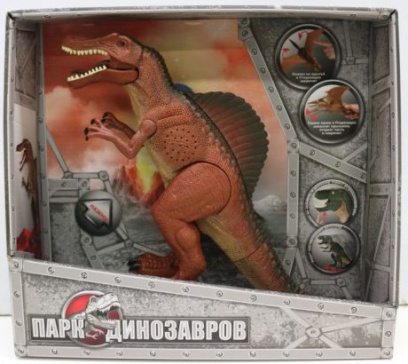 Интерактивные игрушки 1 Toy Динозавр спинозавр