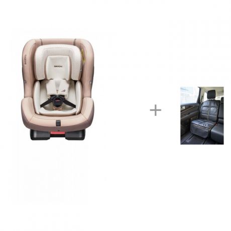 Группа 0-1-2 (от 0 до 25 кг) Daiichi First 7 Plus Organic и АвтоБра чехол под детское кресло полный