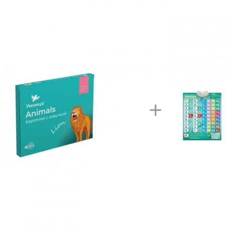 Раннее развитие Умница Animals Карточки с озвучкой и говорящая таблица умножения Знаток