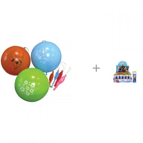 Товары для праздника Поиск Воздушные шары Панч бол 25 шт. и мыльные пузыри Disney Холодное сердце 50 мл