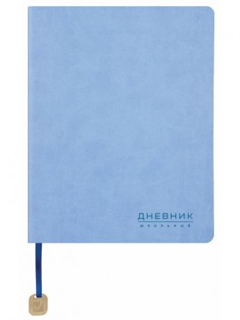 Дневник школьный для 1-11 класса Brauberg Original 48 листов Light Blue 105965