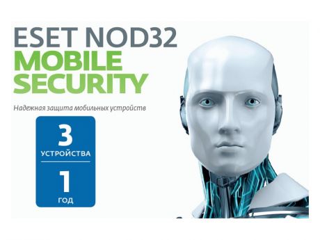 Программное обеспечение Eset NOD32 Mobile Security -лицензия на 1 год NOD32-ENM2-NS(PPCKEY)-1-1 ESET