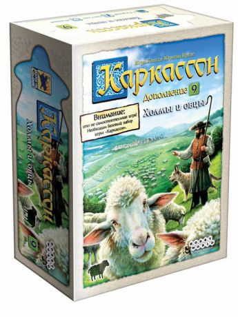 Настольная игра Hobby World Каркассон 9 Холмы и овцы 915254