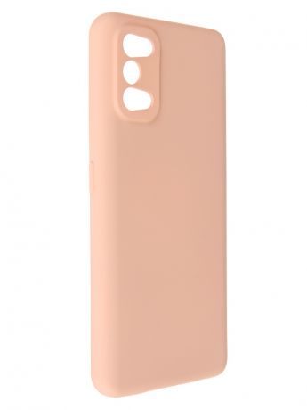 Чехол Pero для Realme 7 Pro Liquid Silicone Light Pink PCLS-0058-PK