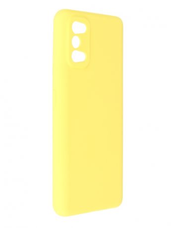 Чехол Pero для Realme 7 Pro Liquid Silicone Yellow PCLS-0058-YW