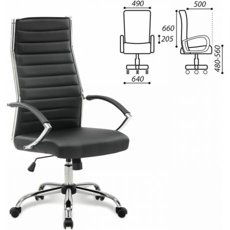 Кресло офисное Brabix Style EX-528 экокожа хром черное 531947