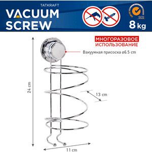 Держатель Tatkraft HENRY для фена вакуумный (10642)