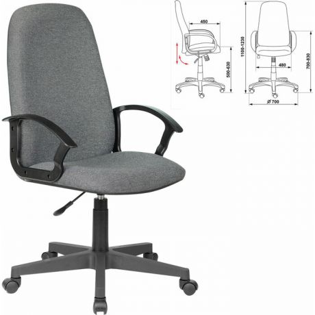 Кресло офисное Brabix Element EX-289 ткань серое 532093