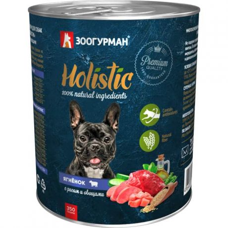 Консервы Зоогурман Holistic Ягнёнок с рисом и овощами для взрослых собак 350г