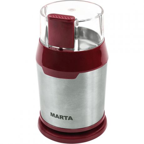 Кофемолка Marta MT-2168 красный гранат
