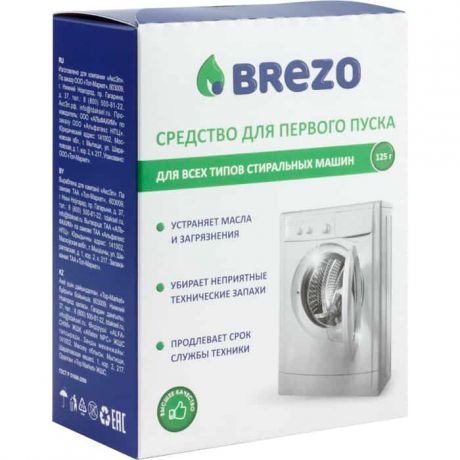 Средство для стиральной машины Brezo ПЕРВЫЙ ПУСК, 125 г (87467)