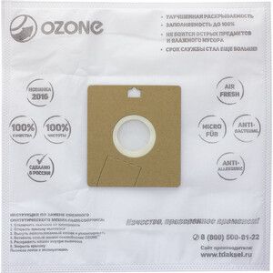 Мешки для пылесоса Ozone совместимы с SAMSUNG тип оригинального мешка: VP-77, 12 шт (XXL-03)