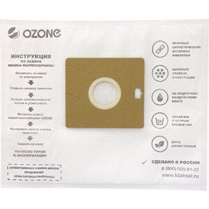 Мешки для пылесоса Ozone совместимы с SAMSUNG тип оригинального мешка: VP-95, 12 шт (XXL-04)