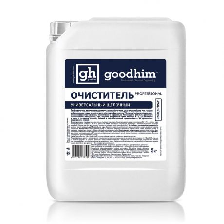 Средство универсальное Goodhim Professional щелочный, 5 кг