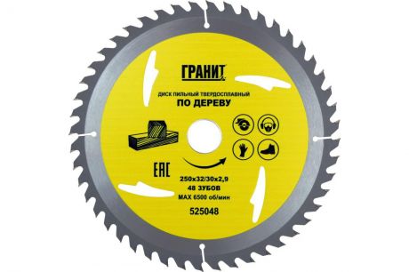 Диск пильный твердосплавный ГРАНИТ. Ф250х32/30мм 48зуб. (525048)