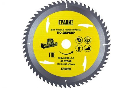 Диск пильный твердосплавный ГРАНИТ. Ф300х32/30мм 60зуб. (530060)