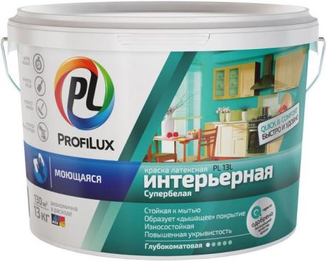 Краска латексная Profilux Pl- 13l ЗИМА белая 7 кг